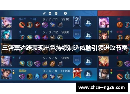 三笘薰边路表现出色持续制造威胁引领进攻节奏